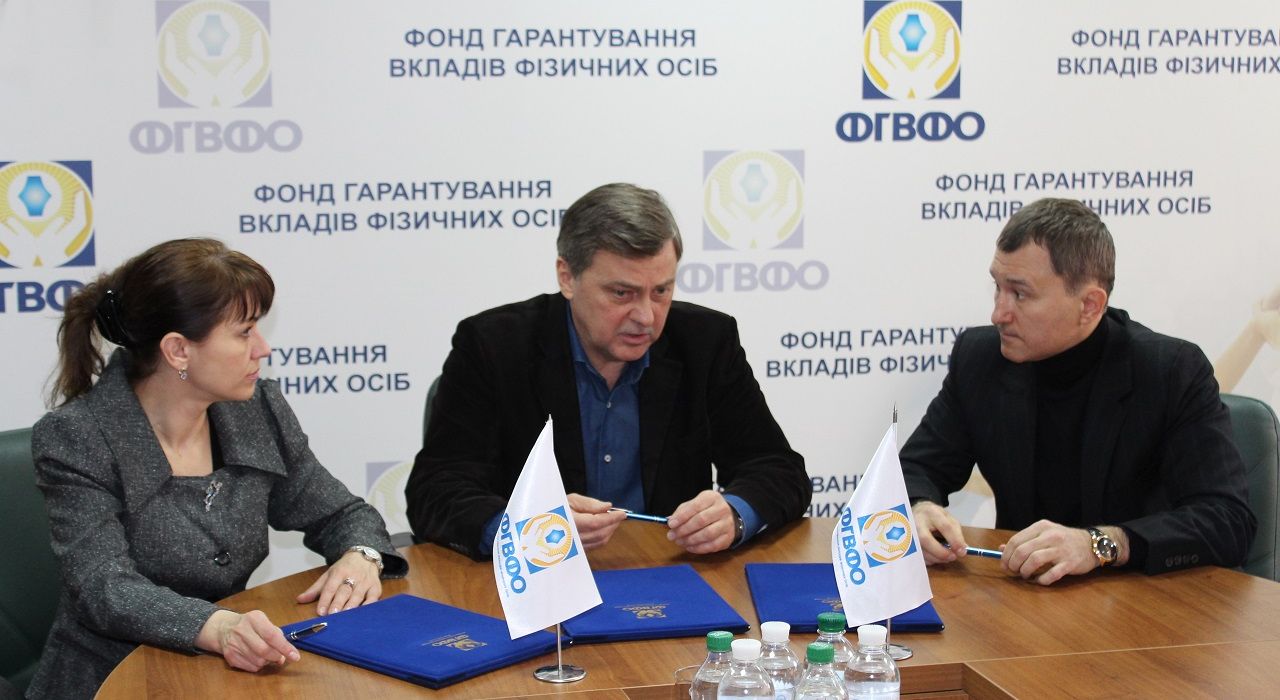 Поручитель по кредиту Укргазпромбанка избегает обязательств - ФГВФЛ