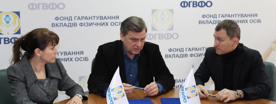 Поручитель по кредиту Укргазпромбанка избегает обязательств - ФГВФЛ