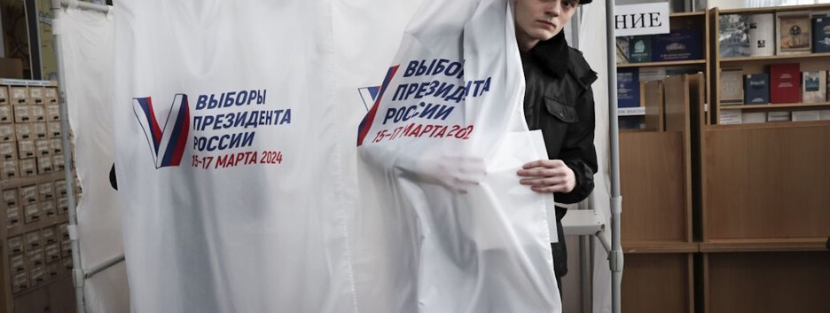 Російські вибори без вибору: сценарії та обриси стратегії боротьби з путінізмом