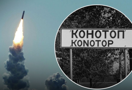 Росіяни вдарили по цивільних об`єктах у Конотопі: в ОВА розповіли про пошкодження 