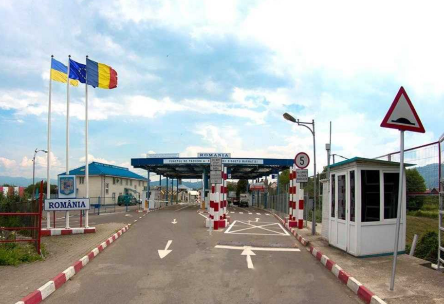 Украина откроет новый пункт пропуска с Румынией – принято постановление, сообщил Шмигаль - фото 1