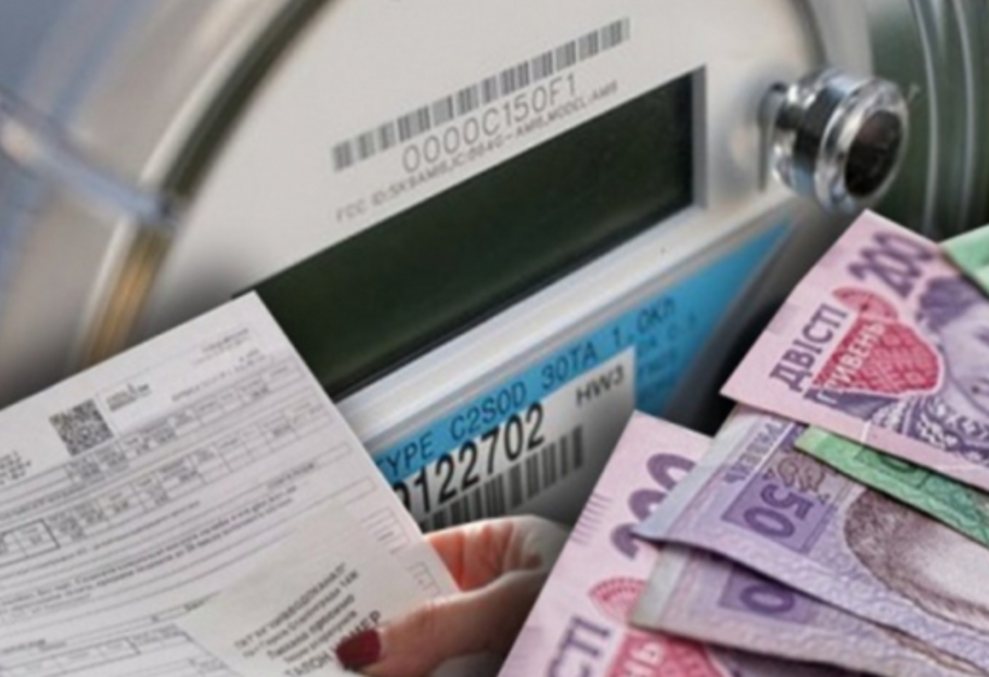Тарифи на комунальні послуги в Україні - НКРЕКП не збирається підвищувати ціни  - фото 1