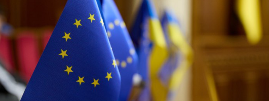 Еврокомиссия поддержала план реформ для Украины на 50 млрд евро