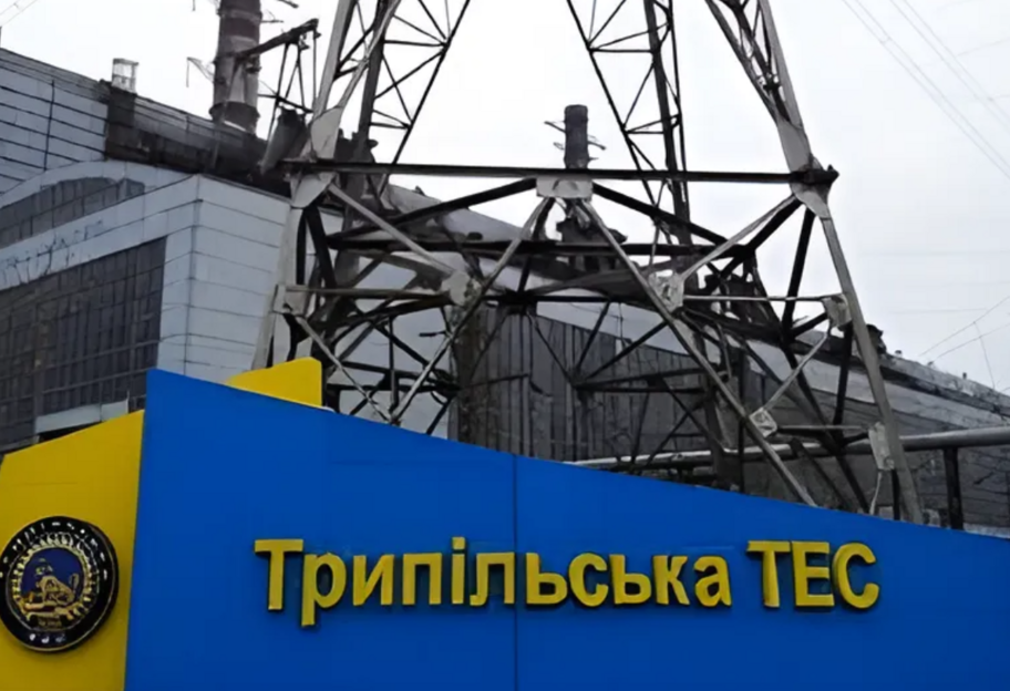 Знищення Трипільської ТЕЦ - Зеленський заявив, що в України закінчилися ракети, які захищали станцію  - фото 1