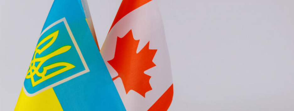Украина до конца года получит от Канады льготный кредит на сто миллионов долларов