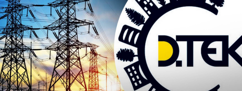 У ДТЕК попередили про введення погодинних графіків відключення електрики - кого вони торкнуться 