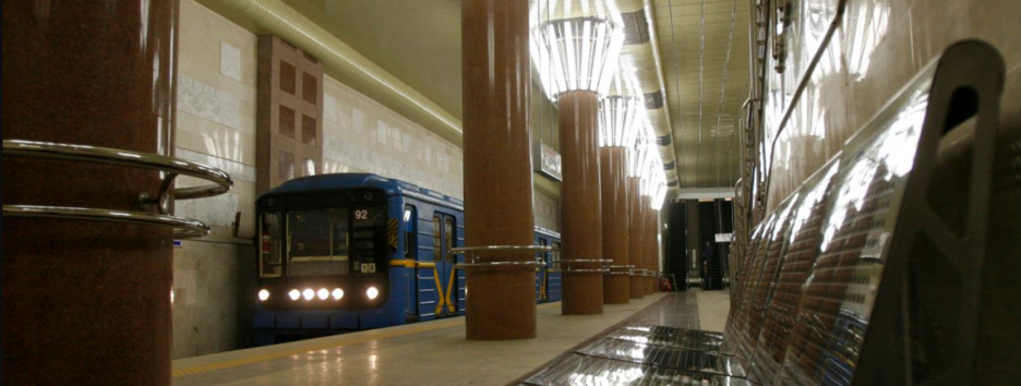 У Києві відремонтують тунель між двома станціями метро - чи будуть обмеження в русі 