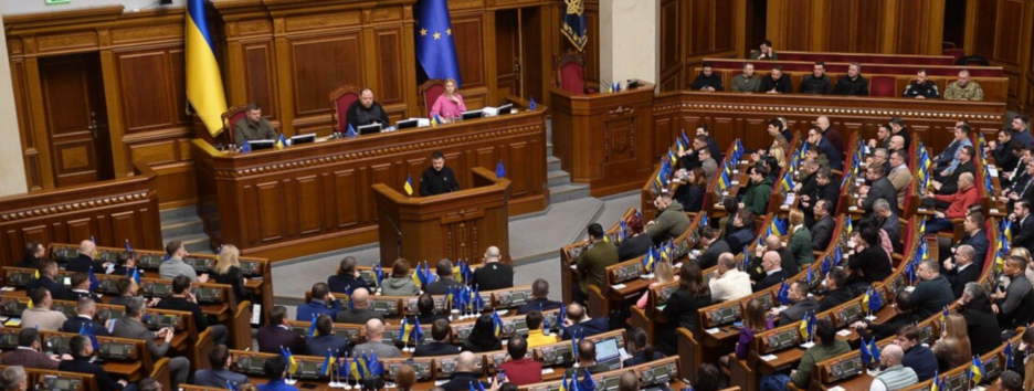 ВРУ уволила 7 членов Счетной палаты: детали