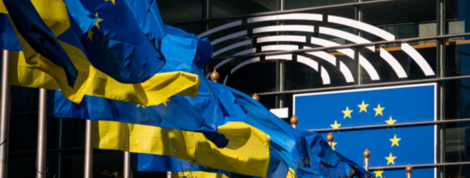 Єврокомісія виділила ще один транш для України - яка його сума 