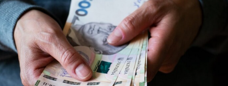 Зарплаты в Украине растут - в правительстве назвали причины увеличения выплат