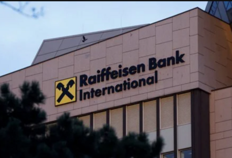 Raiffeisen Bank скоротить свій бізнес у росії