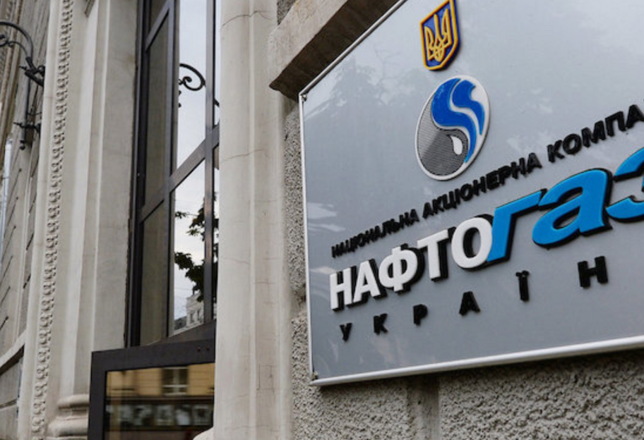 Нафтогаз торік отримав понад 23 мільярди прибутку - фото 1