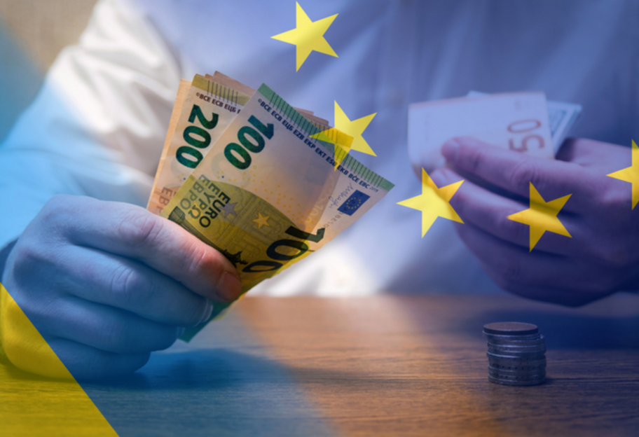 ЕС предоставил финпомощи Украине на 32 миллиарда евро - Минфин - фото 1
