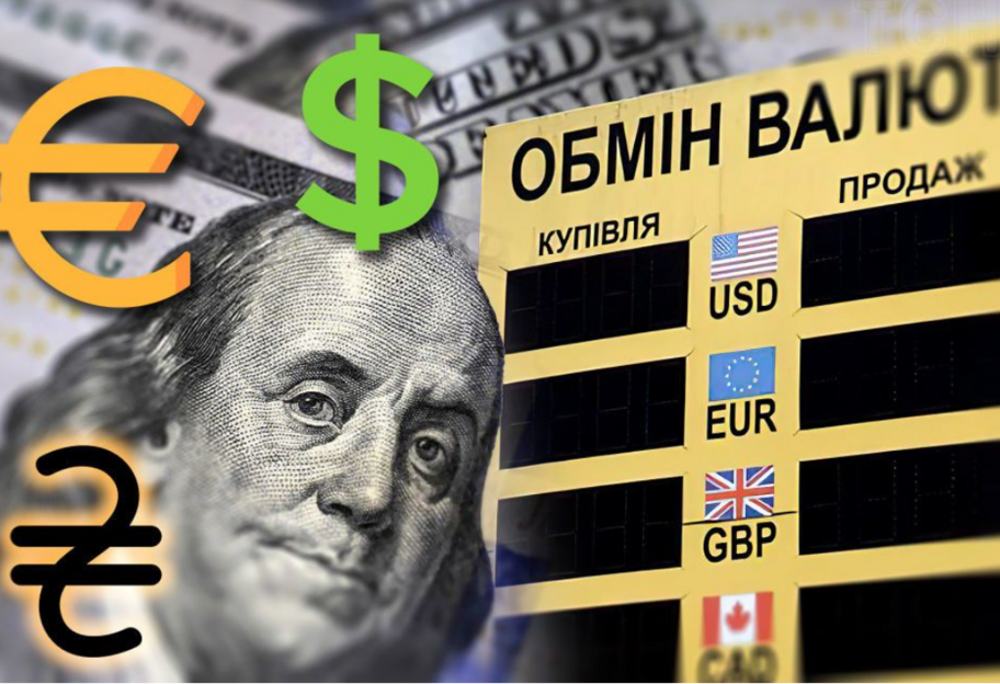 НБУ снова повысил курс доллара – цены на валюту 29 мая - фото 1