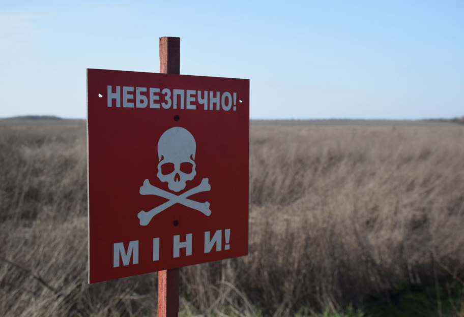 В Украине от российских мин и взрывчатки пострадали 673 человека - фото 1