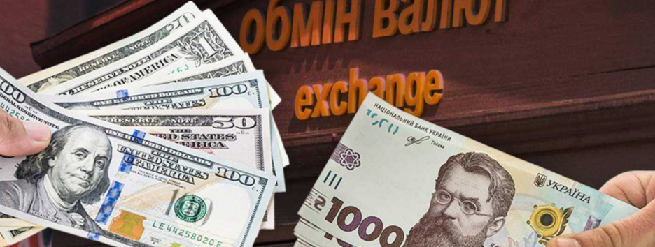 Доллар резко "подскочил" в конце рабочей недели: НБУ обновил цены на валюту