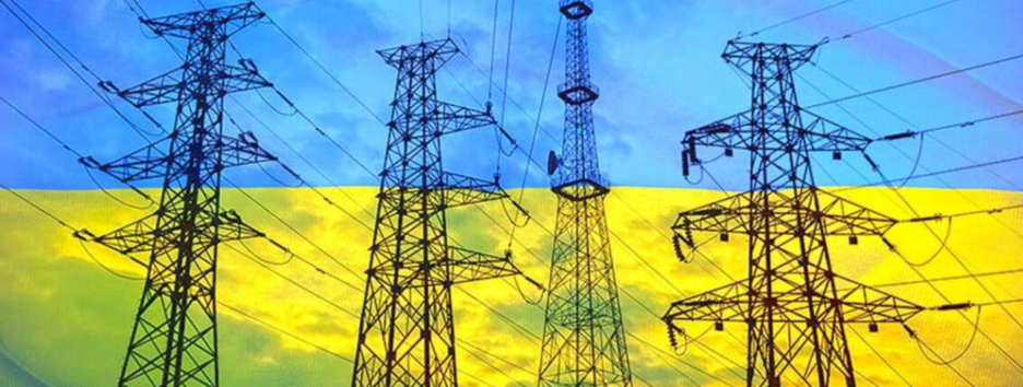 В НБУ назвали вражаючу суму, яку Україна витратить на імпорт електроенергії 2024 року.