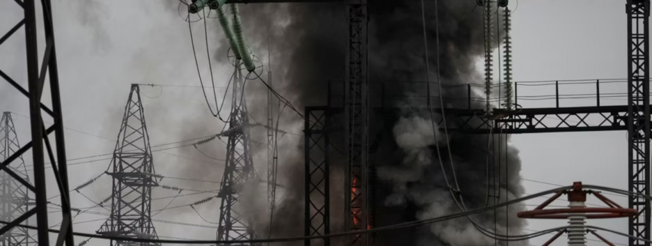 рф обстреляла электроэнергетический и газовый объекты в двух регионах Украины: в Минэнерго рассказали детали