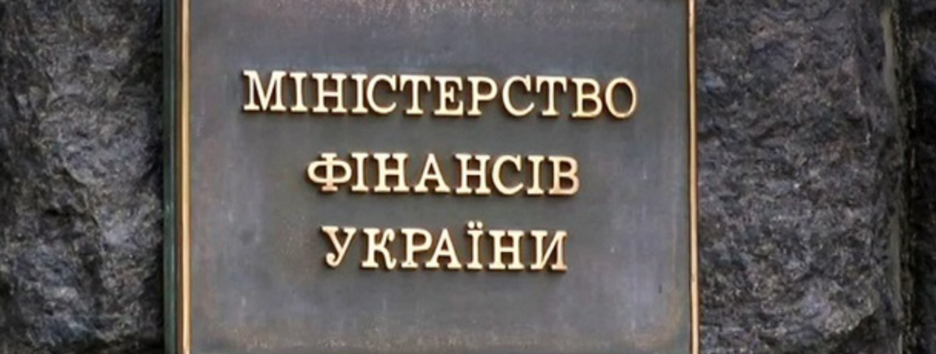 В Минфине назвали сумму, необходимую для быстрого восстановления Украины в 2024 году