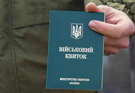 В Раді розповіли, скільки українців встигли оновити свої військово-облікові дані