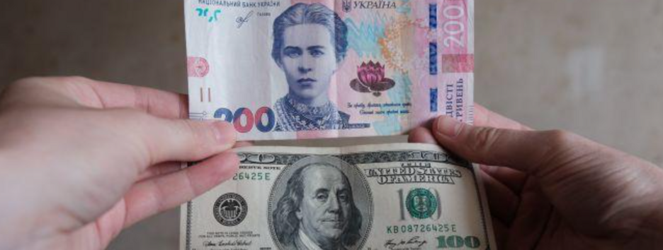 Доллар в Украине вернулся к подорожанию: НБУ обновил цены на 25 июня