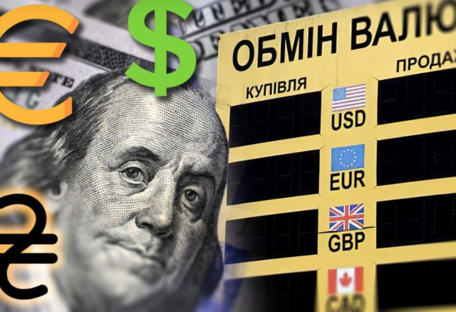 Доллар в обменниках Украины подскочил до 41 гривны
