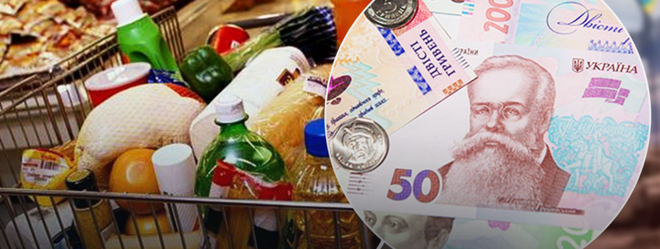 В Мінекономіки зробили неприємний прогноз щодо зміни цін в Україні 