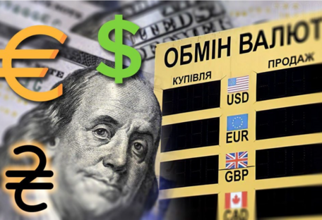 НБУ обновил курс доллара и евро – какие цены на валюту 10 июля