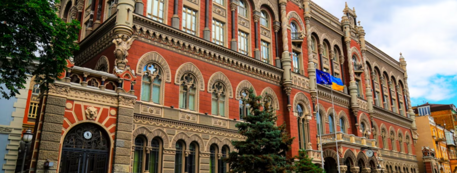 У Нацбанку пропонують створити реєстр 