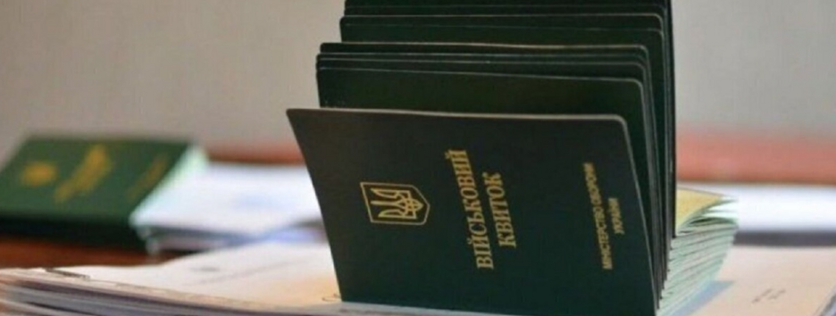 Бронювання до 100% працівників: інтернет-провайдери та мобільні оператори отримали нові 