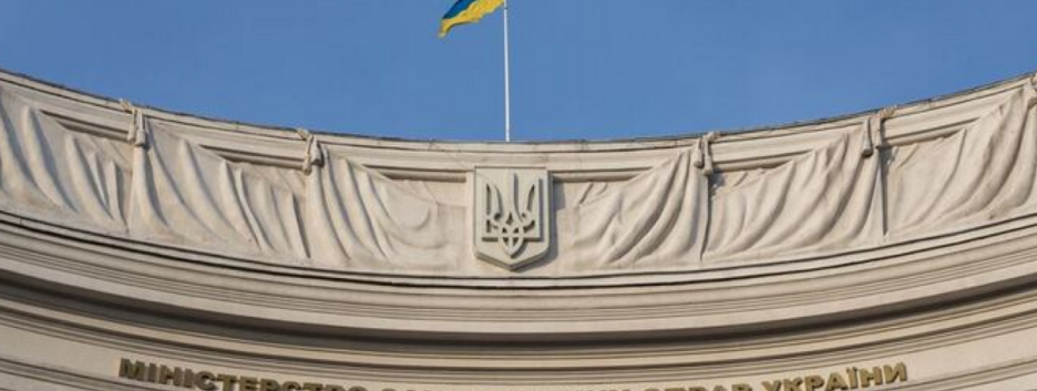 В МИД Украины среагировали на запланированный визит путина в Монголию