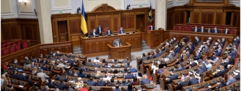 Кадрові зміни уряду: як проголосували депутати ВРУ