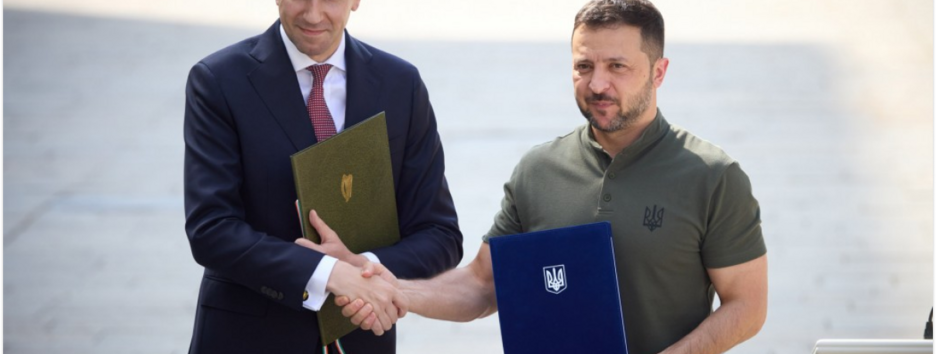 Украина и Ирландия подписали двустороннее соглашение о безопасности