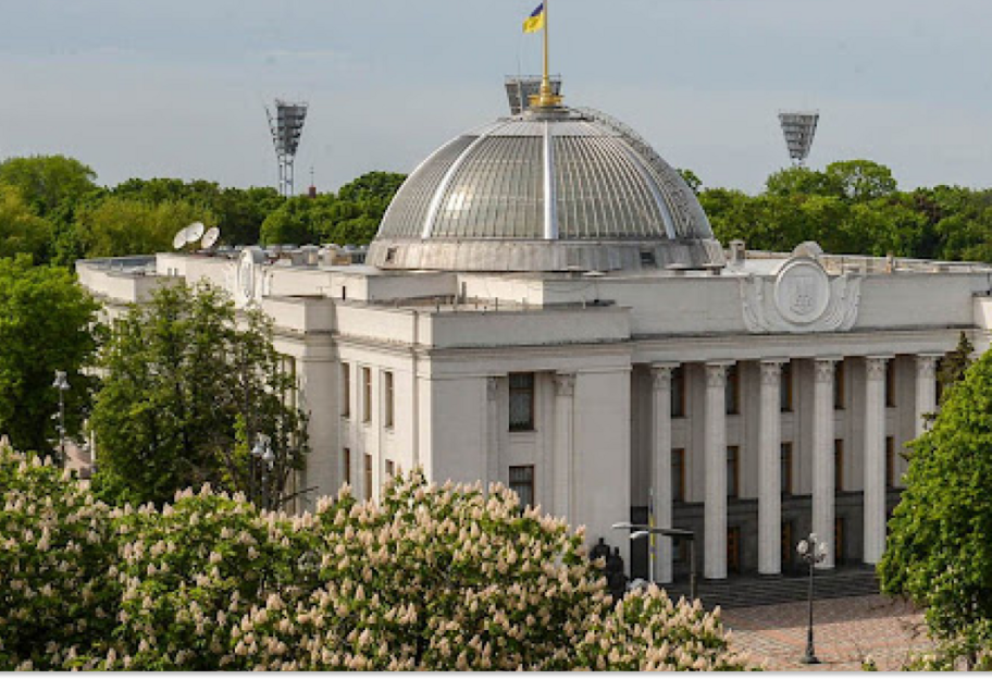 Рада ухвалила у першому читанні законопроєкт про збільшення держбюджету на ₴500 млрд - фото 1