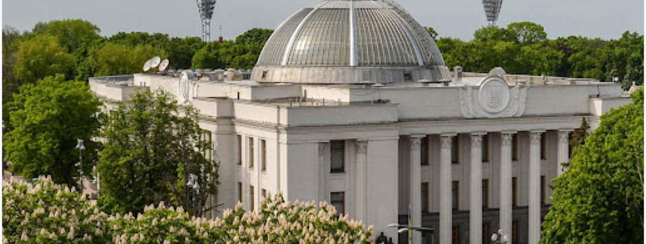 Рада ухвалила у першому читанні законопроєкт про збільшення держбюджету на ₴500 млрд