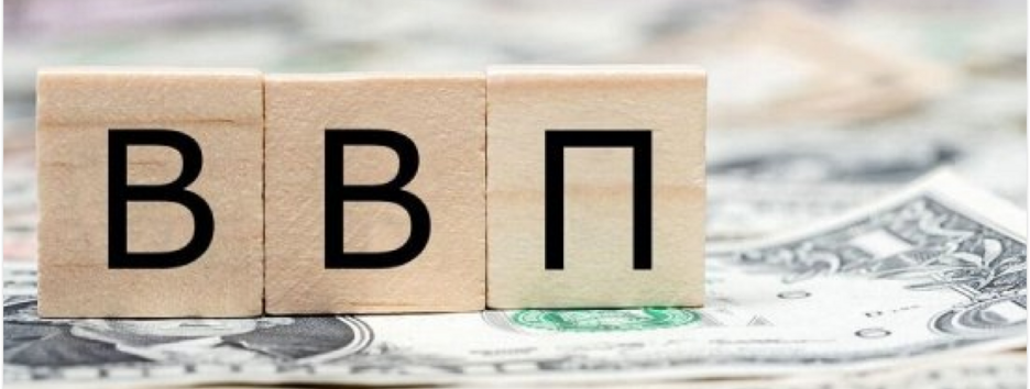 ВВП збільшився на 2,7%: українська економіка зростає попри дефіцит електроенергії