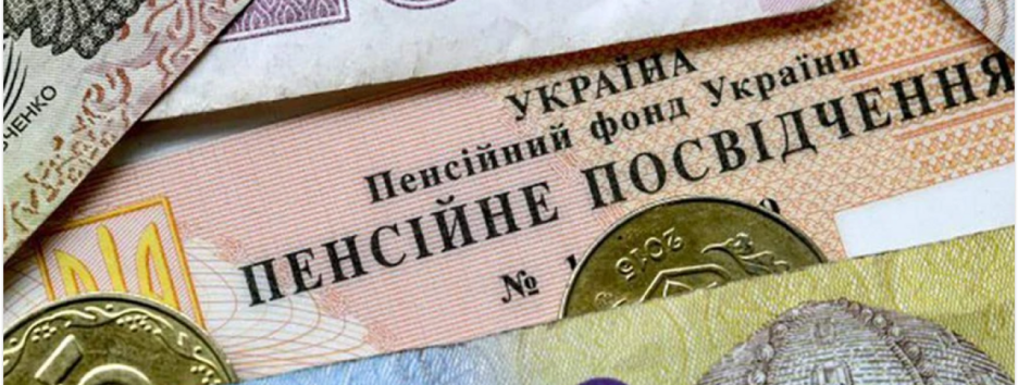 Пенсионный фонд направил на выплаты более 19,6 млрд грн