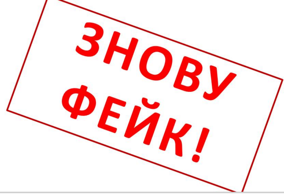 Українці почали отримувати фейкові електронні листи від ДСНС - фото 1