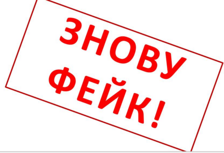 Українці почали отримувати фейкові електронні листи від ДСНС