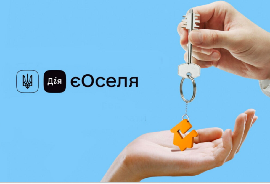 Українці взяли кредити на придбання житла на 11 млрд грн від початку року - фото 1