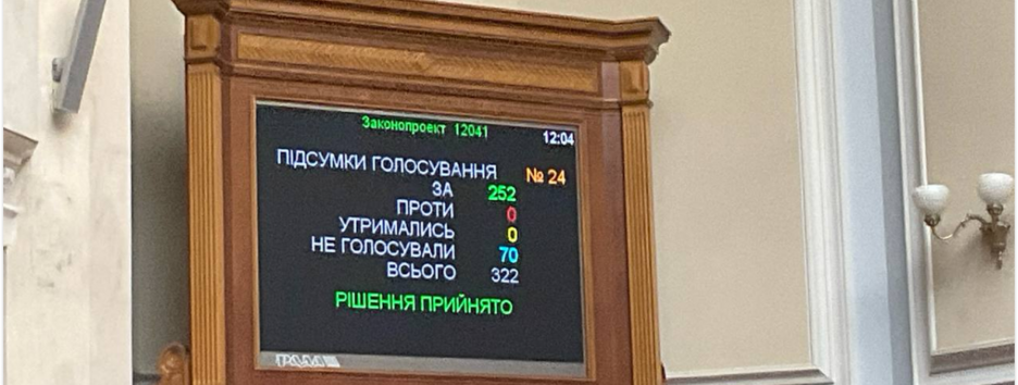 Парламент звільнив Мар’яну Безуглу з посади заступниці комітету з питань оборони 