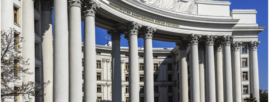 У МЗС зреагували на нову “стратегію державної культурної політики” росії