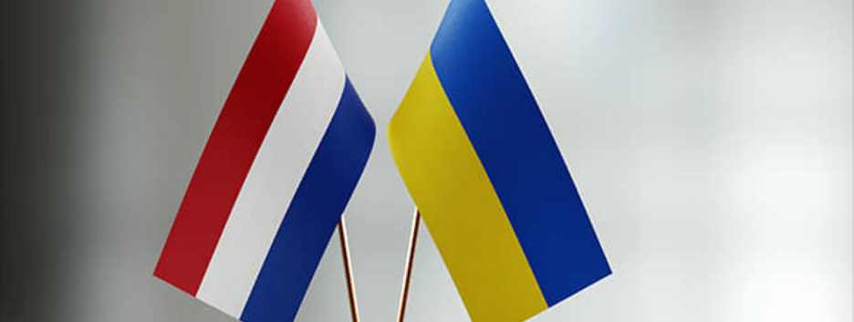 Нідерланди виділять €209,5 мільйона Україні на відновлення критичної інфраструктури