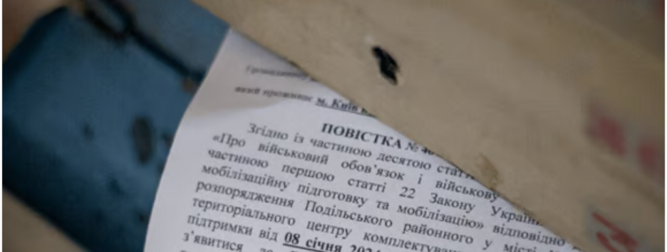 Кабмин сократил срок явки в ТЦК по повестке до 7 - 10 дней