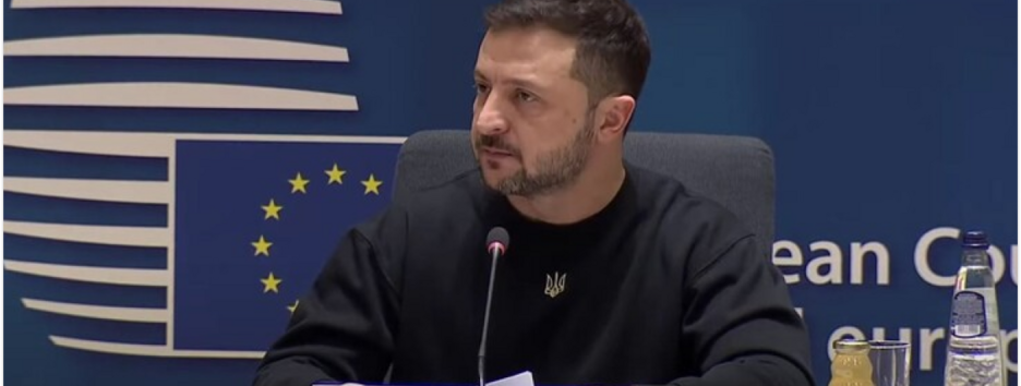 Зеленский представил лидерам ЕС 