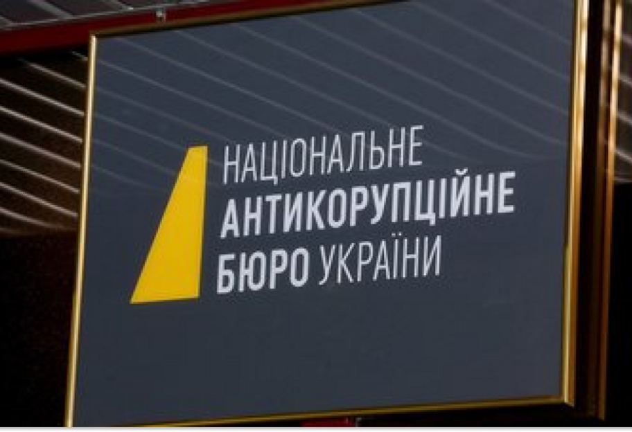 Вимагав $200 тис за передачу лісу в оренду: правоохоронці затримали експосадовця ОДА - фото 1