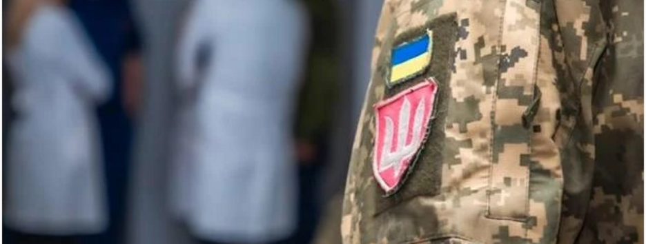 Уряд подав до ВРУ проєкт про ліквідацію МСЕК