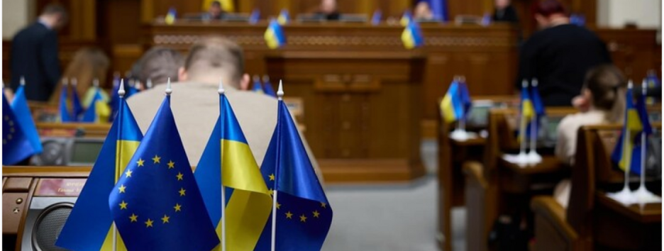 ВРУ проголосувала за законопроєкт про ліквідацію МСЕК 