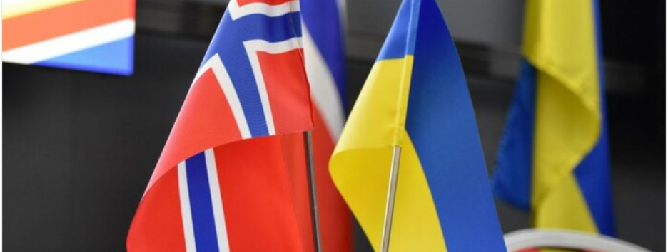 Норвегия увеличит помощь Украине до 30 млрд крон в 2025 году