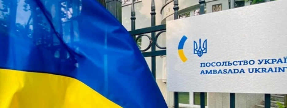 Україна може відкрити два консульства у Познані та Жешуві – МЗС